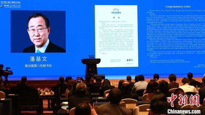 9月27日，第七屆尼山世界文明論壇在山東曲阜開幕?！×籂?攝