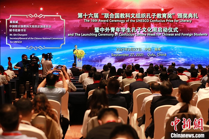 圖為中國聯(lián)合國教科文組織全國委員會秘書長秦昌威致辭。 <a target='_blank' href='http://www.chinanews.com/'>中新社</a>記者 梁犇 攝