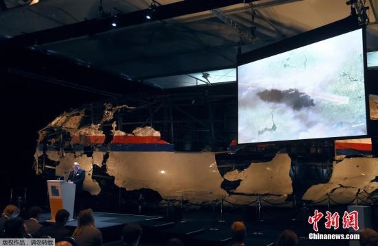 資料圖：MH17墜毀客機(jī)殘骸。