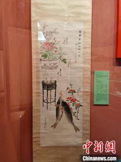 梅蘭芳等合作富貴平安圖軸?!∩虾J袣v史博物館 供圖