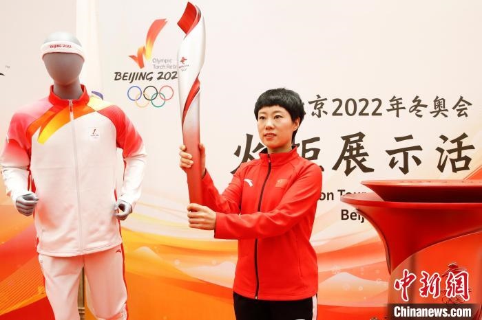 溫哥華冬奧會冠軍張會展示北京2022年冬奧會火炬?！〗x 攝