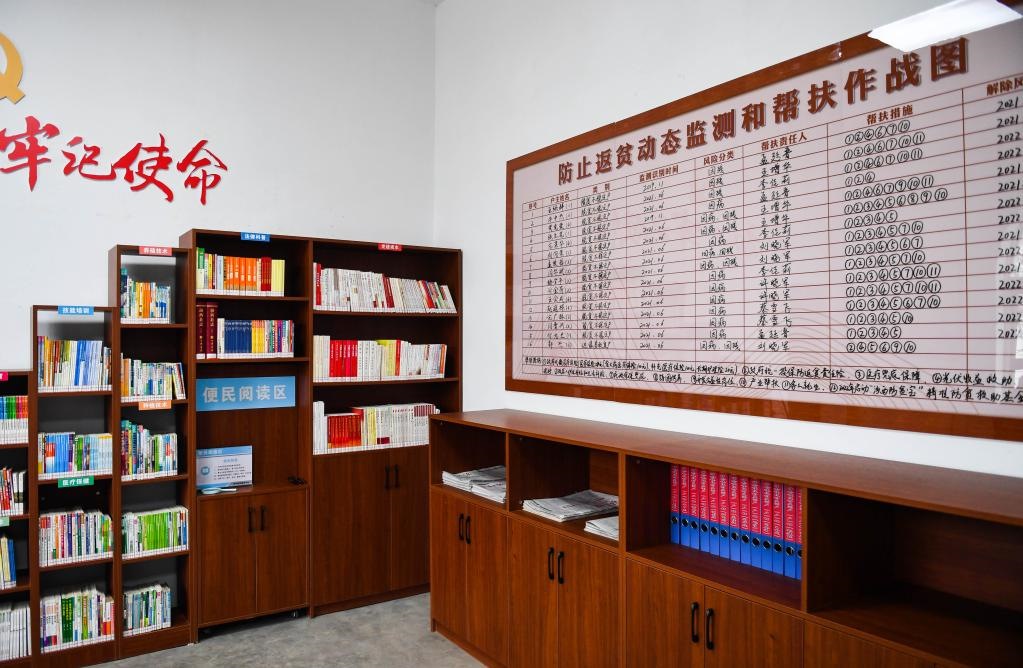 1月27日拍攝的臨汾市汾西縣段村村委會便民服務(wù)中心內(nèi)的防止返貧動態(tài)監(jiān)測和幫扶作戰(zhàn)圖。新華社記者 柴婷 攝