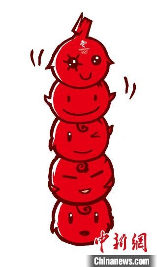 圖為最初入圍的“冰糖葫蘆”形象的設計稿。(資料圖) 劉平云供圖