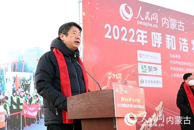 人民網(wǎng)內(nèi)蒙古分公司總經(jīng)理白建平致辭。人民網(wǎng) 劉藝琳攝