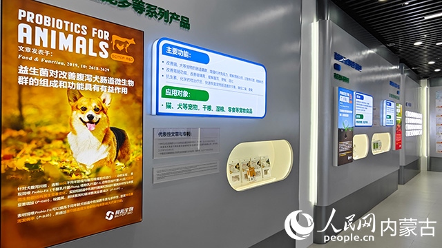 科拓生物產(chǎn)品展示。人民網(wǎng)記者 張雪冬攝