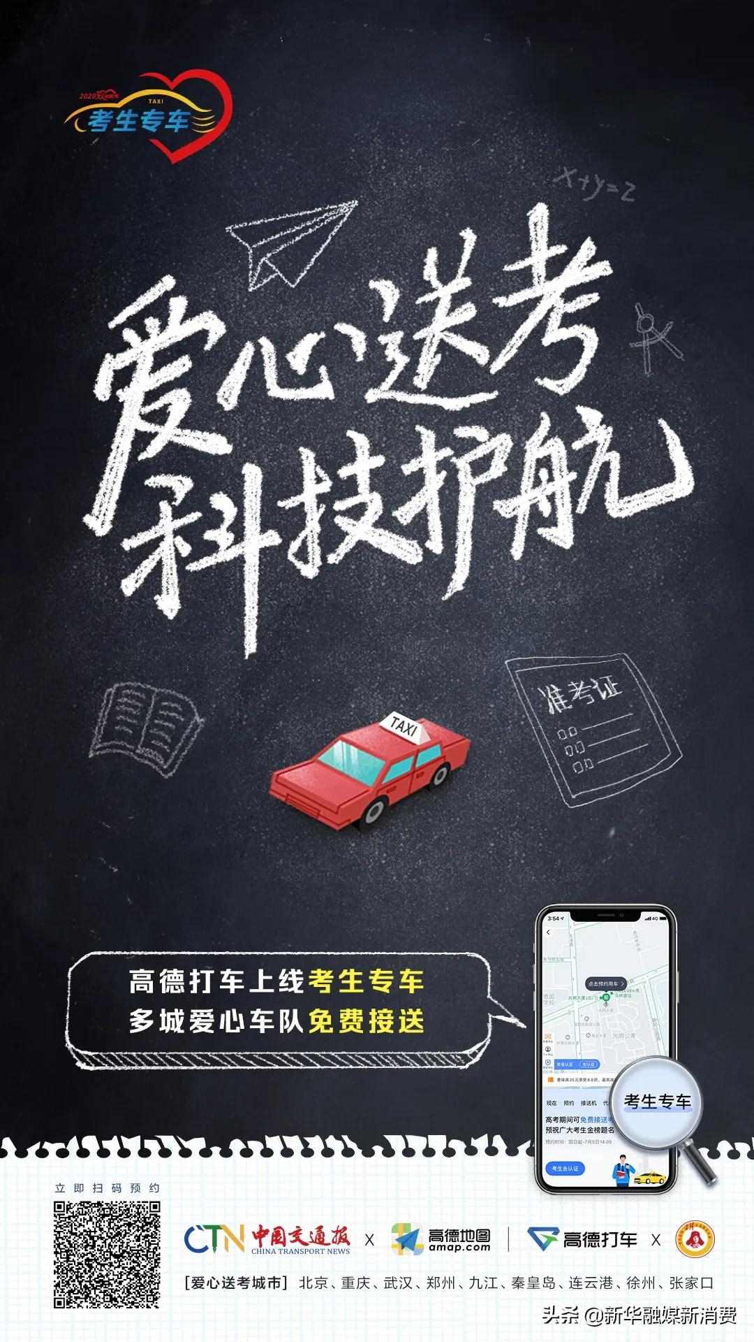 1593575578543855.jpg 微信圖片_20200701115250.jpg