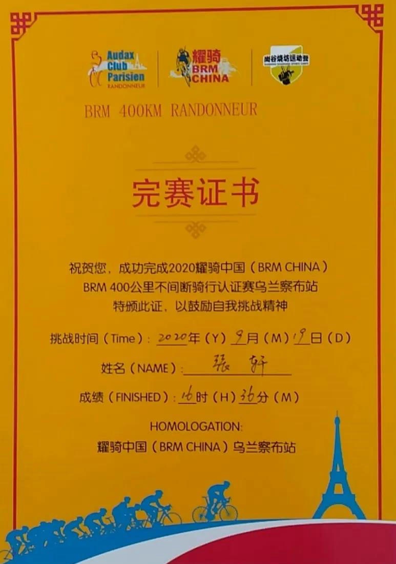 1600788760125851.jpg 微信圖片_20200922232526.jpg