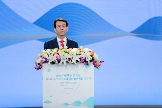 1608294831323655.png 無限極協(xié)辦2020健康責(zé)任論壇在京舉辦1052.png