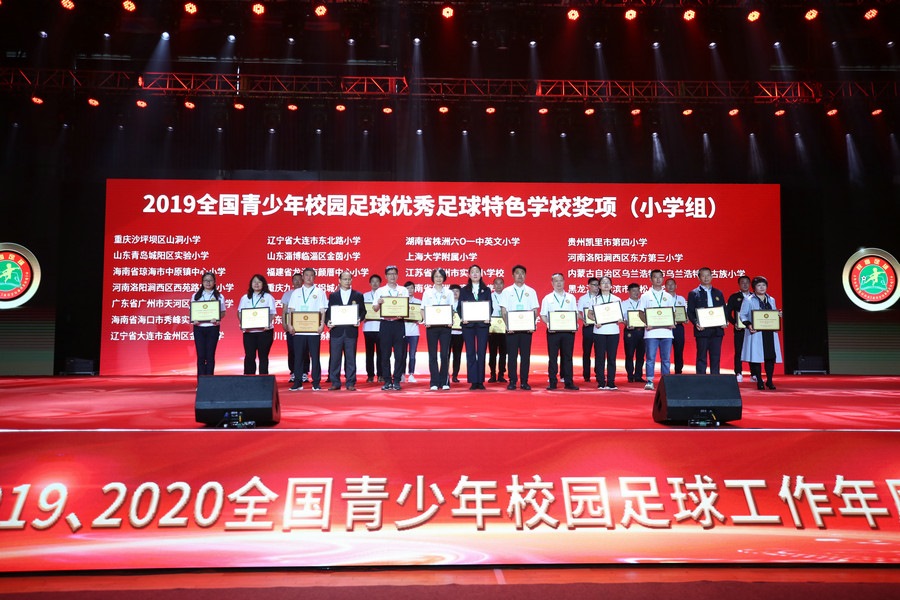 1620382507502018.jpg 2.總結(jié)活動(dòng)頒獎(jiǎng)現(xiàn)場(chǎng).jpg