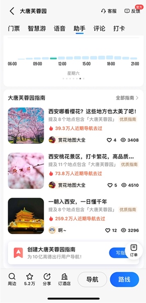 1648957370813989.png 圖片6_副本.png