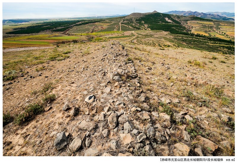 1652497382128368.jpg 4.長(zhǎng)城攬勝-戰(zhàn)國(guó)燕長(zhǎng)城.jpg