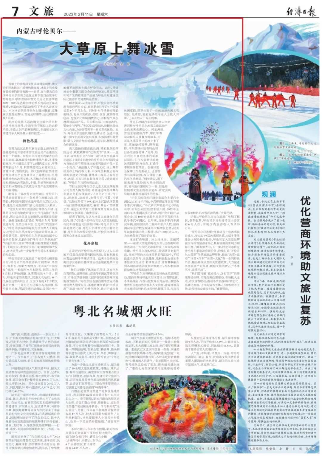 1676127417297005.jpg 微信圖片_20230211225606.jpg