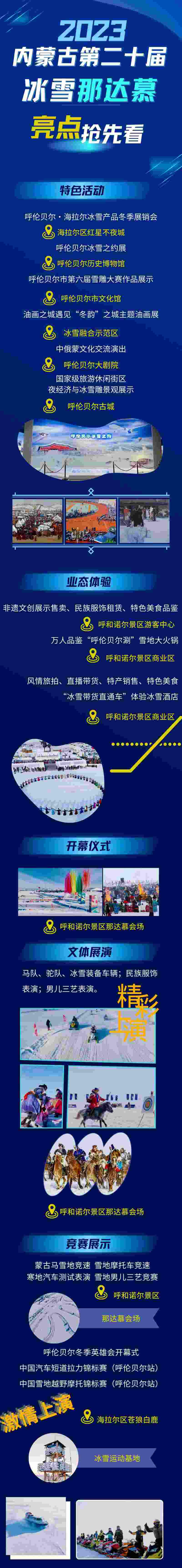 1701329094853750.png 2.png