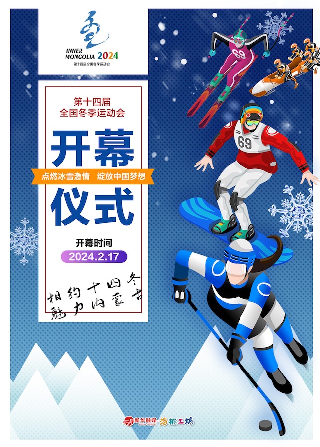 1708126009218902.jpeg WechatIMG2770.jpeg