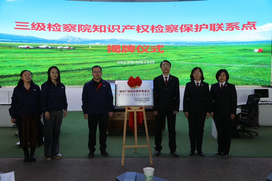 1714093298110169.jpg 微信圖片_20240426085754.jpg