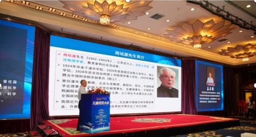 1719217391132632.png 首屆兒童視覺大會在內(nèi)蒙古呼和浩4272.png