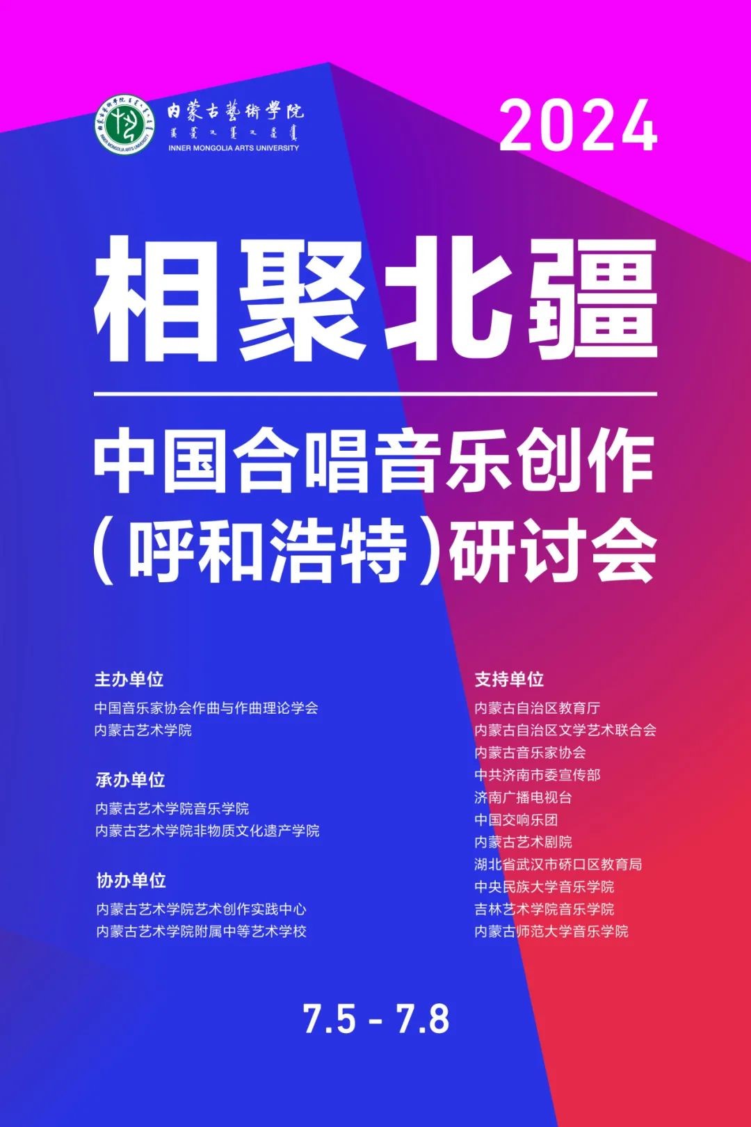 1720000230840539.png 640.png