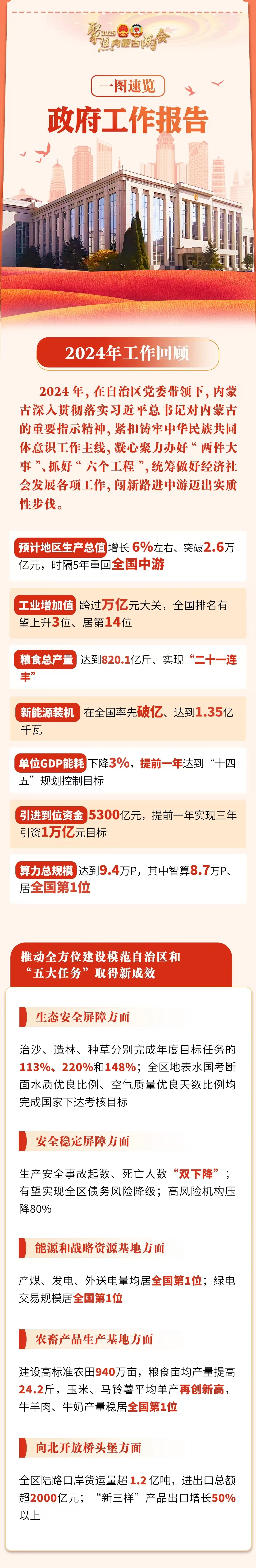 1736824281916749.jpg 33.jpg