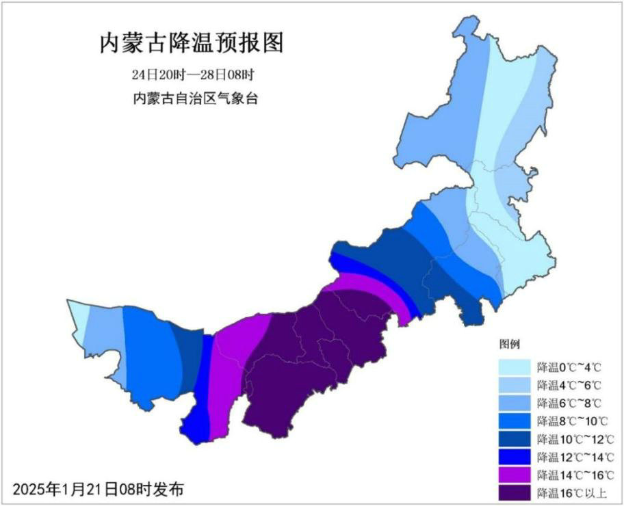 1737618380346793.jpg 天氣2.jpg