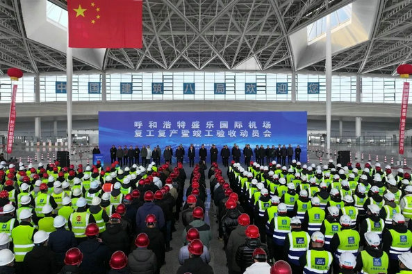 1739757765276048.jpg 盛樂.jpg