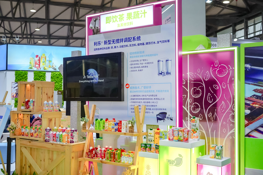 2. 利樂(lè)即飲茶、果蔬汁及其他飲料展臺(tái)展示利樂(lè)端到端解決方案.jpg
