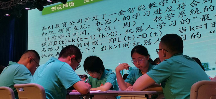 1745553301112967.jpg 教育2.jpg