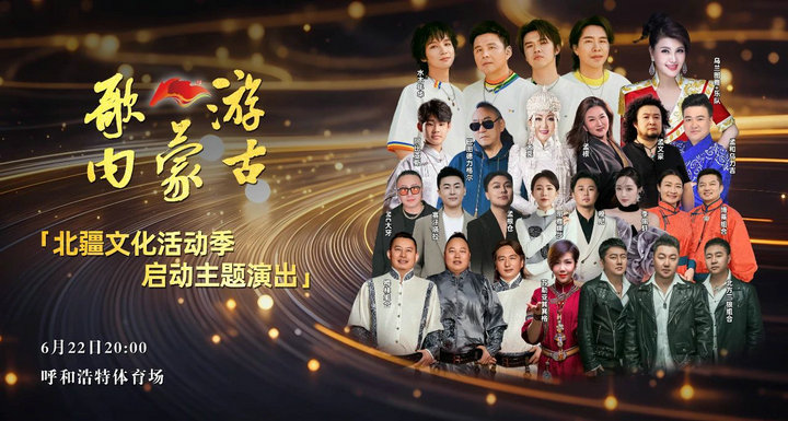 1749804531997777.jpg 內蒙古.jpg