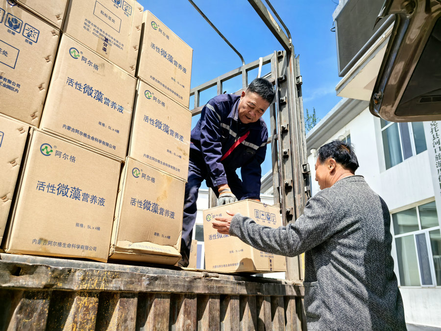 1750002962150783.jpg 2025061523.jpg