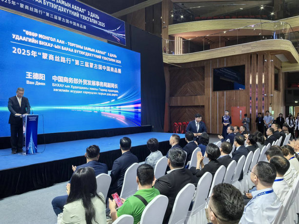 1751009400133648.jpg 蒙古1.jpg