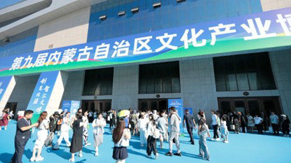 1752733991982501.jpg 文化1.jpg