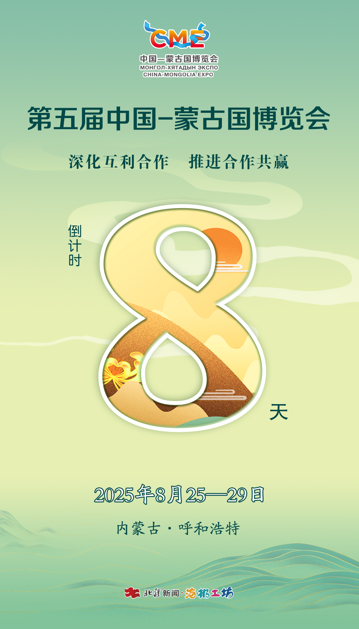 1755390294298124.jpeg WechatIMG7790.jpeg