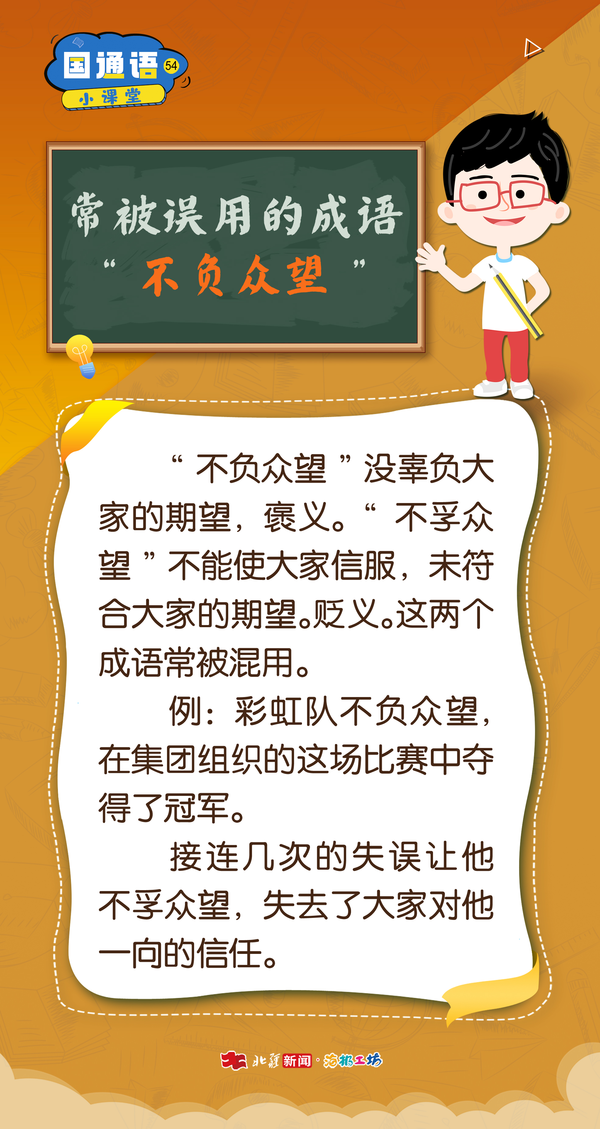 1756439675956166.jpg 54.jpg