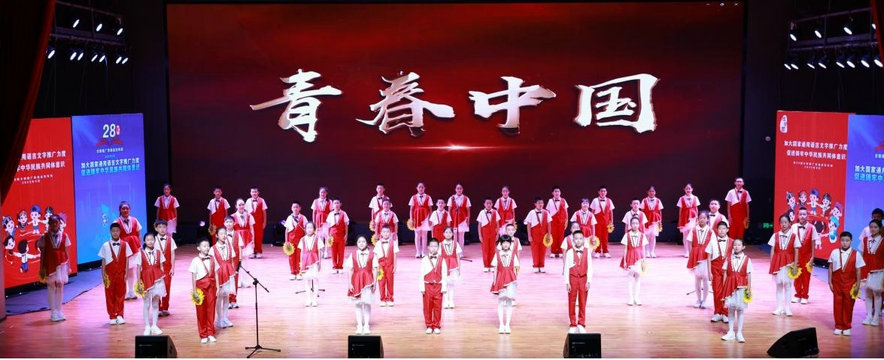 1757926857511131.jpg 國(guó)通語(yǔ)2.jpg