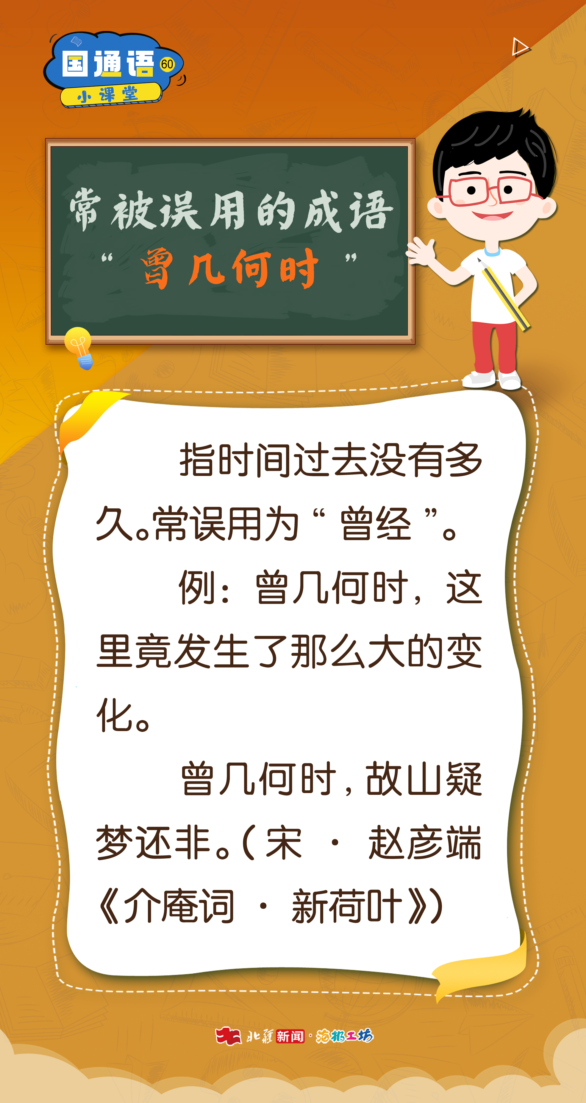 1758093722118294.jpg 60.jpg