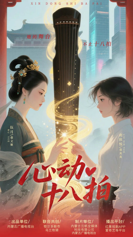 1761701837132516.jpg 短劇8.jpg