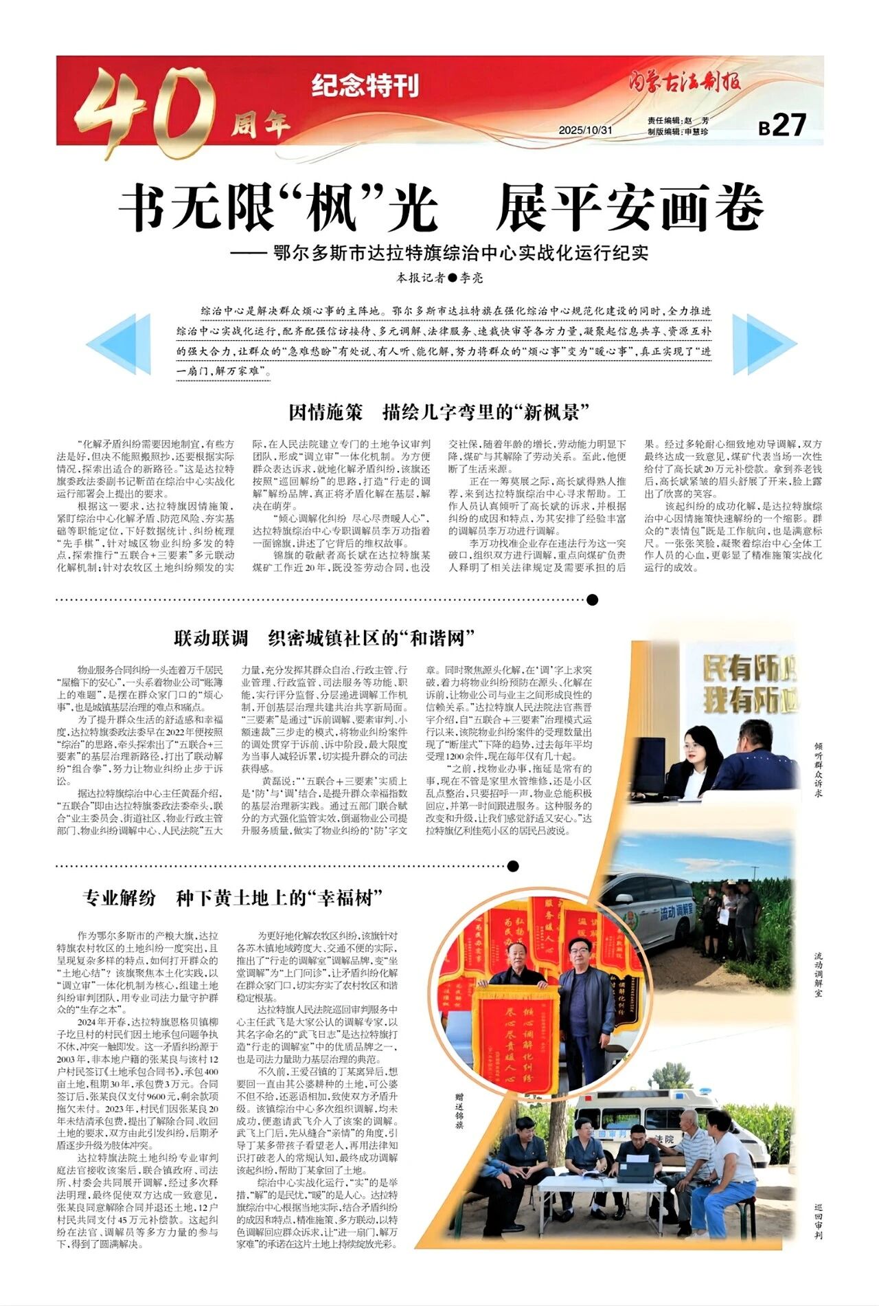 1761904807126668.jpg 48.jpg