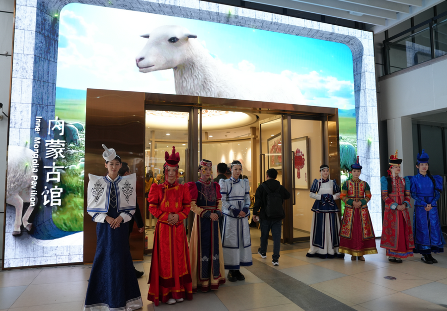 1762416893100750.png 進(jìn)博會2.png