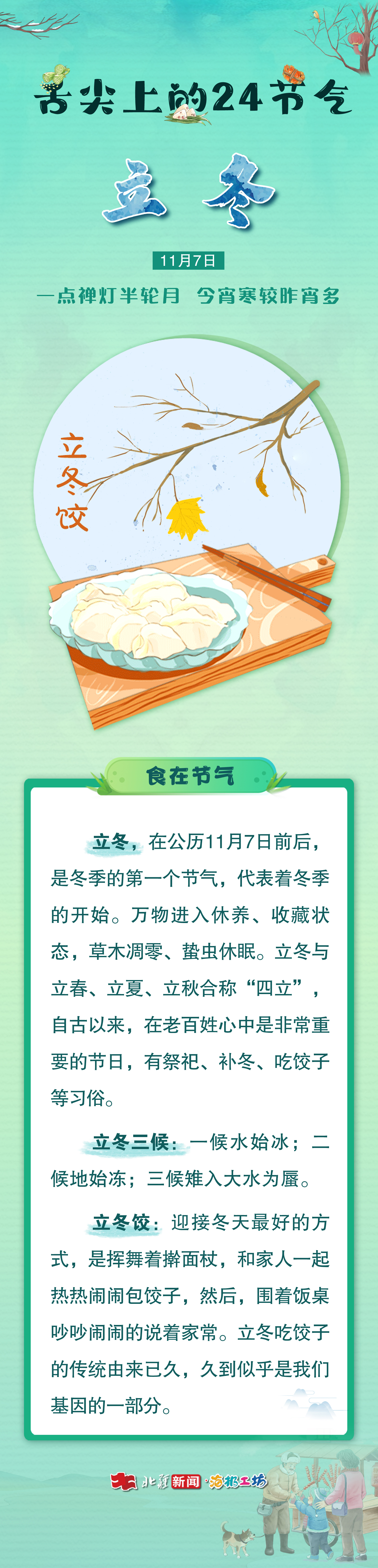 1762484305128720.jpg .jpg