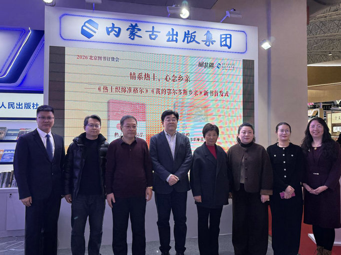 1767854816767859.jpg 圖書4.jpg