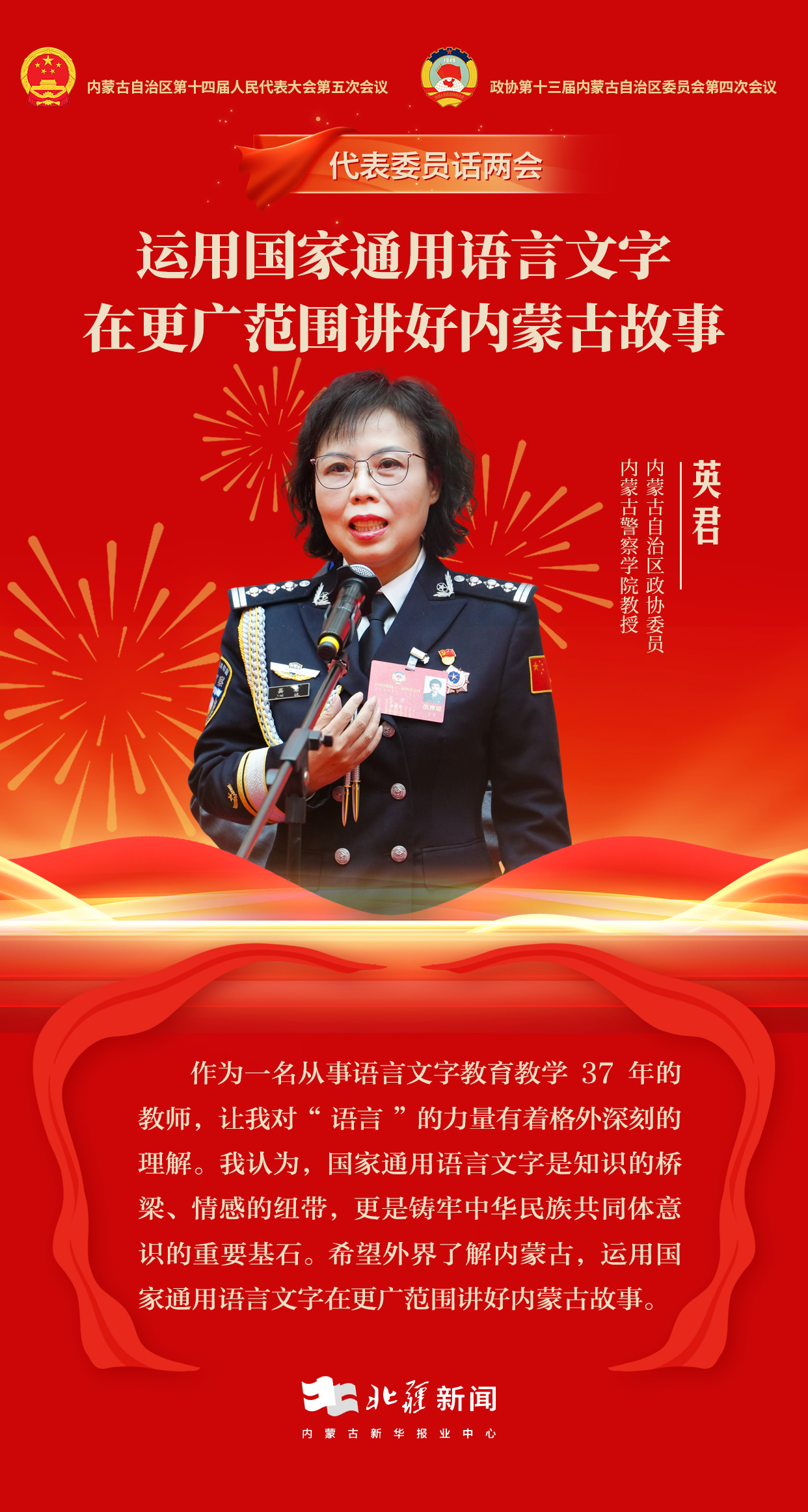 1770088616564146.jpg 英君1.jpg