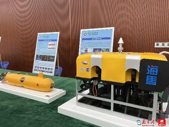 水下自主式航行器和“海馬”號(hào)遙控潛水器。