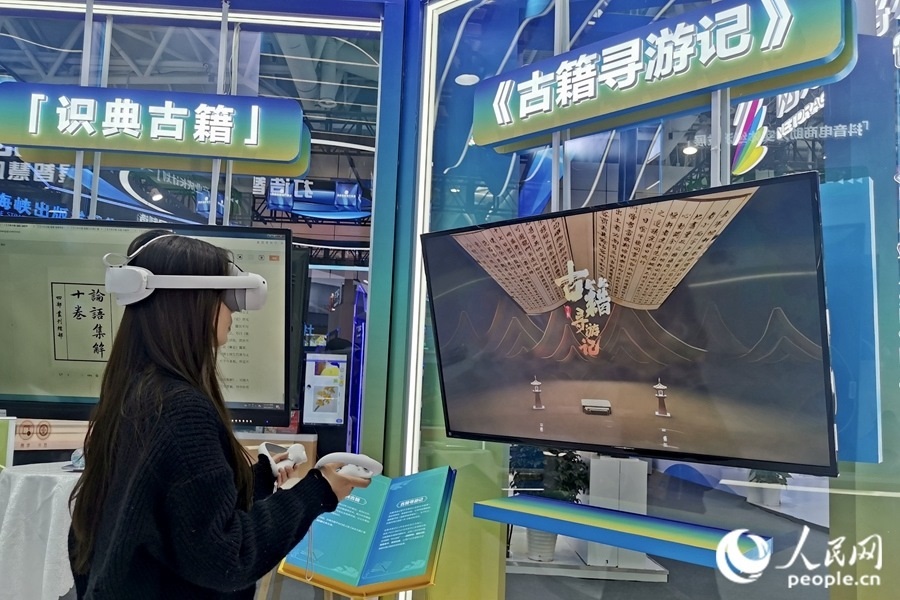 一位市民正戴著VR眼鏡，在“古籍尋游記”中遨游古今。人民網(wǎng) 葉青卿攝