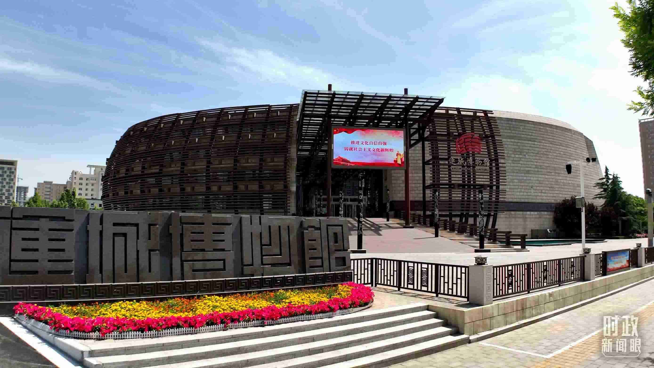 △運(yùn)城博物館。（總臺(tái)記者裴大偉、康曉宇拍攝）