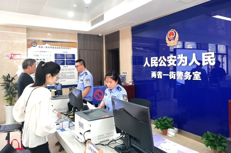 中國式現(xiàn)代化的長三角實踐|進一扇門，辦兩省事——“跨區(qū)域聯(lián)辦”這里有“樣”！