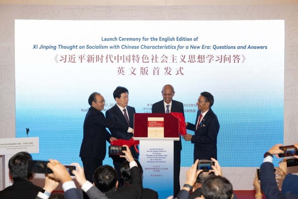 5月27日，《習(xí)近平新時(shí)代中國特色社會(huì)主義思想學(xué)習(xí)問答》英文版首發(fā)式在馬來西亞吉隆坡國際書展中國主賓國活動(dòng)現(xiàn)場舉行。新華社記者朱煒攝