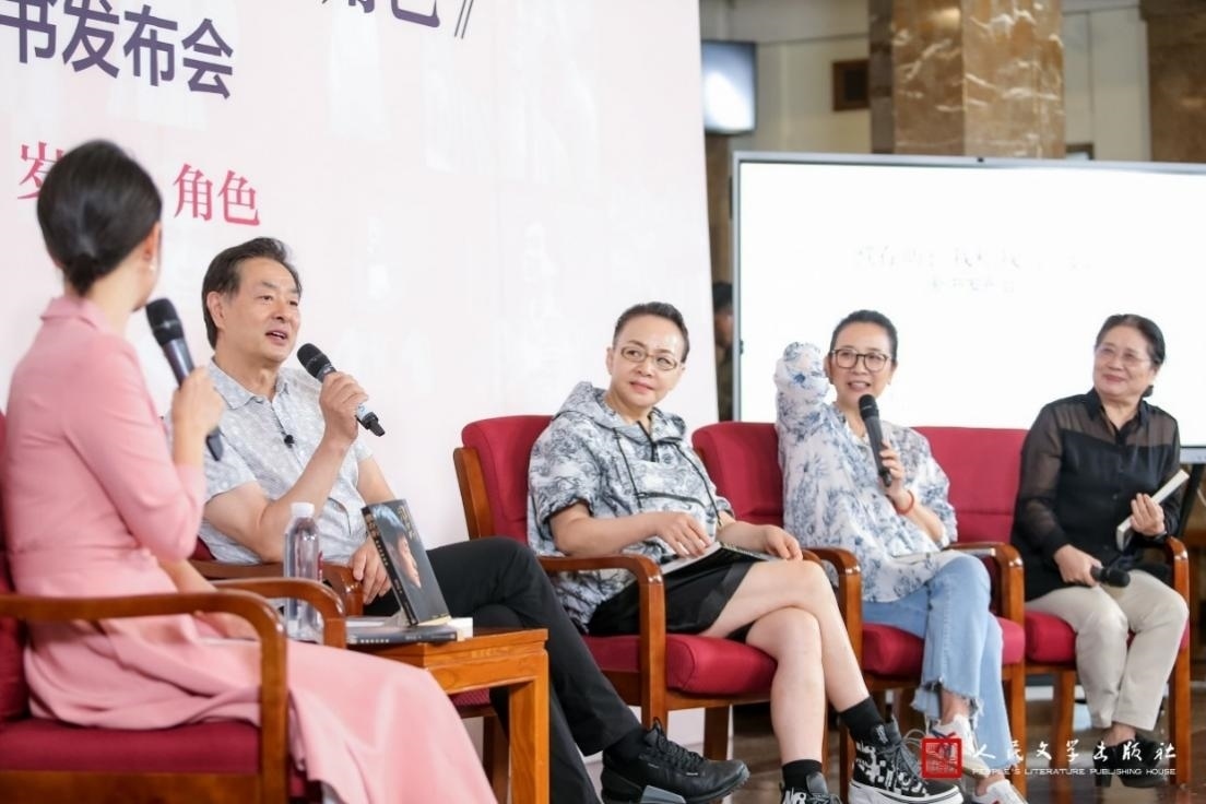 新書發(fā)布會(huì)現(xiàn)場。主辦方供圖