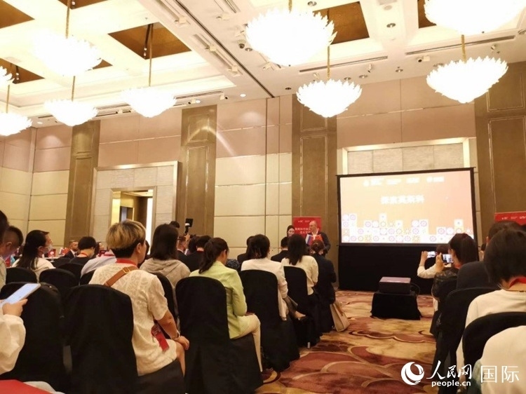 莫斯科市旅游委員會在北京舉辦路演活動。人民網(wǎng)記者 楊倩攝