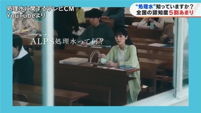 TBS電視臺網(wǎng)站就核污水排海問題進行專題報道。（網(wǎng)絡截圖）