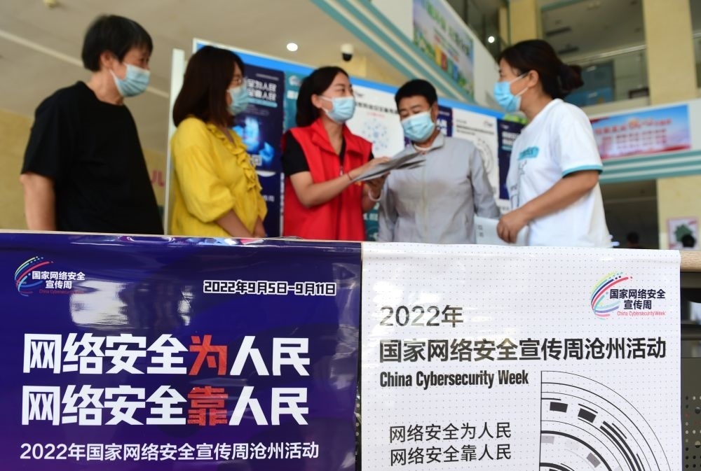 在河北省滄州市婦幼保健院，網(wǎng)絡(luò)安全宣傳志愿者向人們宣傳網(wǎng)絡(luò)安全與日常生活的關(guān)系（2022年9月6日攝）。新華社記者 王民 攝