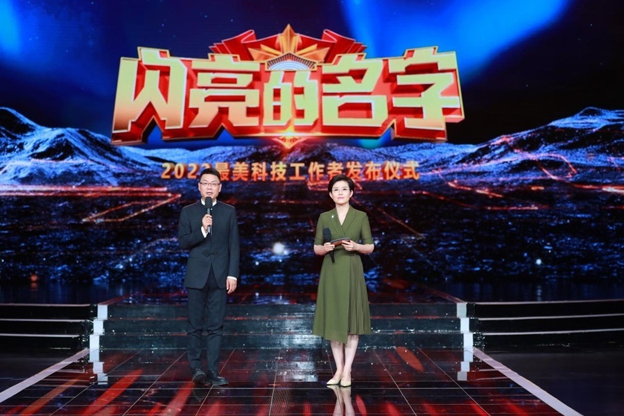 主持人：王筱磊、王寧